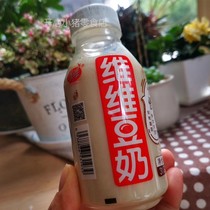 Vivijia condensed milk fragrant soy milk whole box of Yue slow soy milk soybean milk breakfast milk vegetable protein beverage