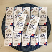 Xinjiang specialty Golden Green pure milk 250ml * 12 boxes of full box brick full milk pure milk breakfast milk without adding