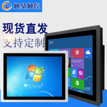 15 17 19-inch wall-mounted touch all-in-one industrial control industry embedded capacitive screen touch display tablet computer