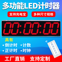 Electronic timer is counting down counting scoring special LED screen for college entrance examination stopwatch clock