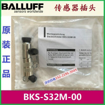 Baruf Balluff Linear Sensor Plug BKS-S32M-00 Special Offer