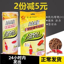 Poinsettia Premium Koi Goldfish Growth Fish Food Koi Spirulina Yellow Fish Feed Koi Spirulina Yellow Fish Feed Koi Food