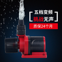 Ultra Silent Fish Tank Water Pump Fish Pool Submersible Pump Adjustable Suction Pump Amphibious circulation pumps Frequency Conversion Water Pump Sensen