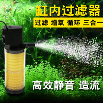 Fish tank filter circulating pumps three-in-one free change water built-in water purification theorizer oxygenated round small diving water pump