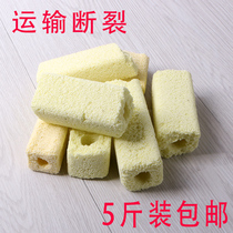 Aquarium fracture bacterial House filter material far infrared filter material Aaraunai koi pond filter trickle box filter material