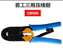 PTZ наблюдение 普天视pts-326 pts-7326室外水平小云台内置解码器监控485控制12v
