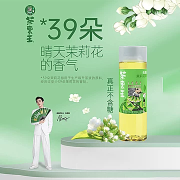 统一茶里王无糖茶饮料420ml*12瓶[27元优惠券]-寻折猪