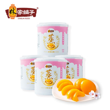 满减新品【林家铺子冰糖黄桃罐头4罐】儿童罐头整箱零食出口品质 满减新品【林家铺子冰糖黄桃罐头4罐】儿童罐头整箱零食出口品质