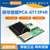 New original Yanhua PCA-6113P4R REV C2 industrial base plate PCA-6114P4R industrial computer base plate