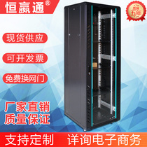 Network cabinet monitoring equipment 42u2 meters standard 19-inch thick switch Server Enterprise supporting computer room