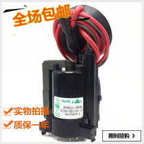 () Brand new original Skyworth TV high voltage package JF0501-19546 5100-051101-15