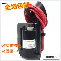 Brand new original TCL TV high voltage package JF0501-21130 37-FCAT01-EAAOC spot