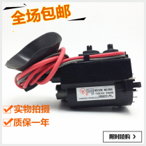 Brand new original TCL TV high voltage package BSC28-N2398 37-FCAT01-EAA9E spot