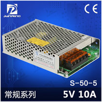 Shanghai Junpeng S-50-5LED Switching Power Supply Transformer 50W5V10A