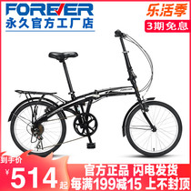 Permanent Card Folding Car Lady Super Light Portable Adult Ladies Bike Teen student to work scooter