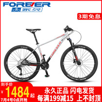 Permanent Card Mountain Bike Mens 33 Speed Students Cross-country Oil Saucer Mountain Bike Aluminum Alloy Variable Speed Adult Road Race