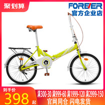 Permanent folding bicycle mens and womens 16 20 inch adult with ultra-lightweight portable travel student childrens bicycle QH288