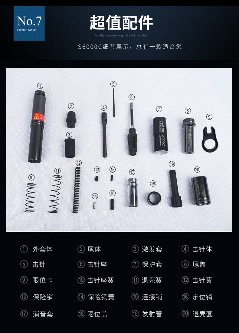 圣帝欧吊顶神器全自动木工钢钉枪射钉打钉器龙骨炮钉枪一体钉枪钉