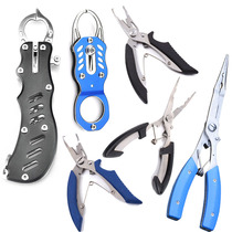 Fish control Luya clamp fish control multi-function stainless steel Luya fish control mini fish control set