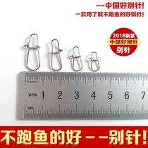 Stainless steel connector strong connecting ring reinforced buckle sea pole accessories sea fishing Road sub pin