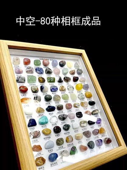 36-80의 천연 크리스탈 광석 시편 상자 생일 돌 분쇄 된 미네랄 크리스탈 장식 장식 장식품 어린이들이 탐험하고 배울 수있는 장신구 36-80의 천연 크리스탈 광석 시편 상자 생일 돌 분쇄 된 미네랄 크리스탈 장식 장식 장식품 어린이들이 탐험하고 배울 수있는 장신구