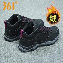 361 Degree Womens shoes sports hiking shoes 361 winter plus velvet plus wool warm high-top couple shoes outdoor casual cotton shoes