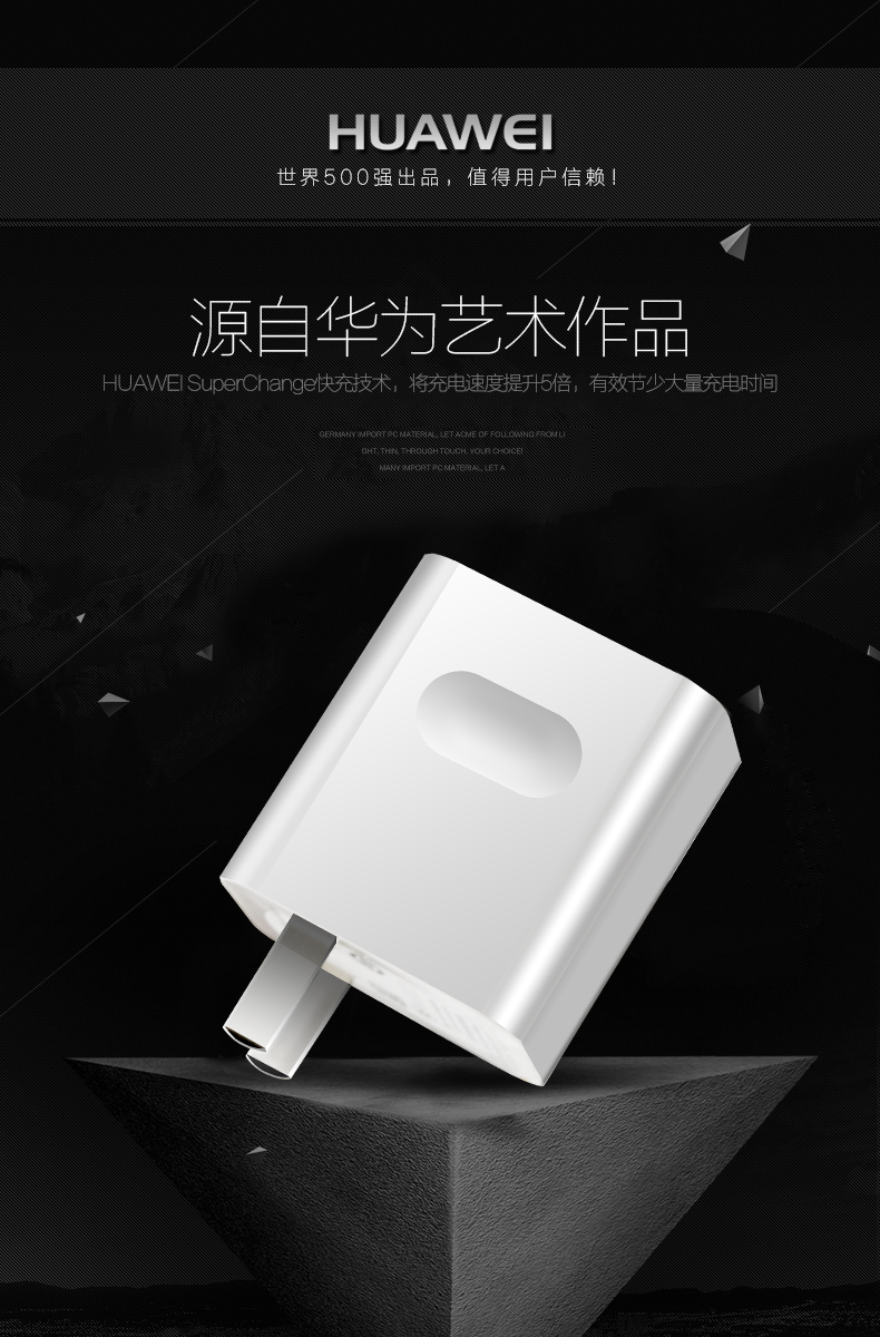 华为mate10原装充电器,华为mate30原装充电器 华为mate10充电器原装正品数据线快充p10 mate9 pro手机充电头5a