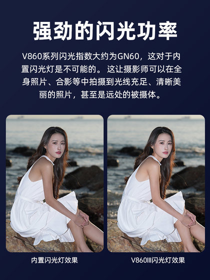 Godox V860III 3 세대/2 세대 플래시 사진 SLR 카메라 캐논 Nikon Sony Fuji 리튬 배터리 외부 핫 신발 고속 고속 동기 자동 조명 TTL Godox V860III 3 세대/2 세대 플래시 사진 SLR 카메라 캐논 Nikon Sony Fuji 리튬 배터리 외부 핫 신발 고속 고속 동기 자동 조명 TTL