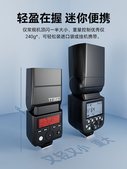 Godox TT350/V350 C 상단 플래시 소니 후지 XT4 캐논 카메라 A7M4 마이크로 싱글 V350S 핫 슈 램프 TTL 자동 계량 고속 동기화 미니 작은 휴대용 Godox TT350/V350 C 상단 플래시 소니 후지 XT4 캐논 카메라 A7M4 마이크로 싱글 V350S 핫 슈 램프 TTL 자동 계량 고속 동기화 미니 작은 휴대용