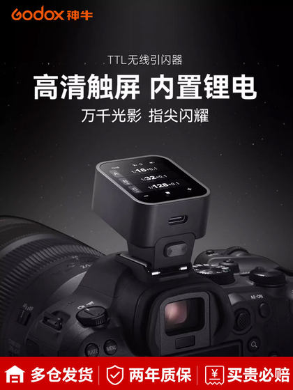 Godox Shenniu X3 플래시 터치 스크린 TTL 무선 트리거 캐논 Nikon Sony Fuji 고속 고속 미니 송신기 X 시스템 내장 리튬 배터리 무선 플래시와 호환됩니다. Godox Shenniu X3 플래시 터치 스크린 TTL 무선 트리거 캐논 Nikon Sony Fuji 고속 고속 미니 송신기 X 시스템 내장 리튬 배터리 무선 플래시와 호환됩니다.