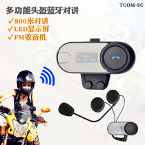 Motorcycle helmet Bluetooth intercom headset headset waterproof with display to listen to songs and talk 800 meters Bluetooth intercom