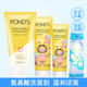 Ponds/Ponds Rice Moisturizing Cleanser Amino Acid Deep Cleansing Mild Facial Cleanser ເຫມາະສໍາລັບຜິວທີ່ລະອຽດອ່ອນ