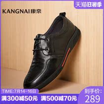 Kang Nai official flagship store mens casual shoes spring soft top leather leather lace-up Korean version of soft-soled business mens shoes