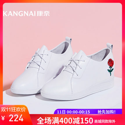 鞋 18春新款圆头系带内增高日常休闲小白鞋单