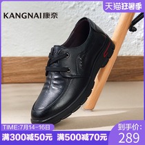 Connaught mens shoes leather lace-up shoes Classic breathable cowhide mens casual business work soft-soled single shoes