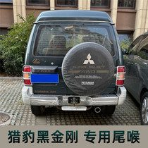 Suitable for cheetah Black Diamond special modified tailpipe Stainless Steel Exhaust Pipe Carbon Fiber Trim accessories Supplies