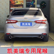 7 Generations 8 Generations Kaimei Rui Larynx Retrofit Stainless Steel Exhaust Pipe Large Aperture Carbon Fiber Appearance Decoration Accessories Supplies