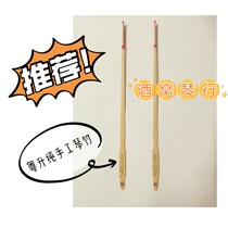 Yuesheng musical instrument handmade yangqin bamboo