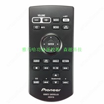 Suitable for PIONEER car DVD remote control CXE5116 remote control