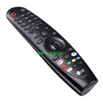 Suitable for LG LED TV Bluetooth voice original remote MR20GA AKB75855501 English version