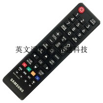 SAMSUNG Samsung BN59-01247A LCD TV English version remote control with home button