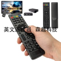 MAG254 MAG250 255 260 261 270 remote control MAG254 remote control