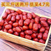 Xinjiang specialty jujube Ruoqiang gray jujube Premium jujube dried jujube Non-Hetian jujube soak water to drink jujube