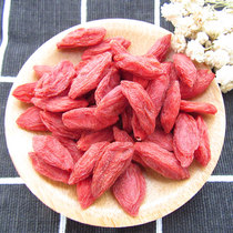 19 years of new goods authentic Ningxia wolfberry Zhongning Gou wolfberry farm specialty red wolfberry tea leave-in 500g