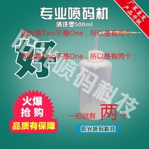 500ml inkjet printer cleaning pot 2 filled watering can Chemical plastic washing bottle elbow oil bottle for laboratory use