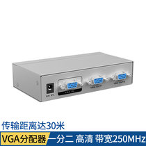 Maxtor dimension moment MT-2502K 2-port HD VGA splitter computer connected to the TV projector 1 in 2 out