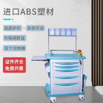 Stainless steel anesthesia truck medical trolley medical instrument cabinet steel hospital dental operating room 120 treatment truck