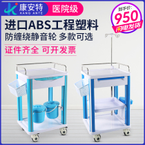 The hospital uses abs rescue truck multifunctional medicine delivery cart nursing emergency injection infusion dressing change and beauty tool cart