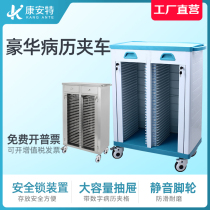 Thickened 304 stainless steel hospital medical record car filing cabinet case cabinet plastic ABS case clip car medical record clip car