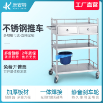 Stainless steel medical cart thickened treatment vehicle surgical mobile storage rack oral care medical equipment changing vehicle
